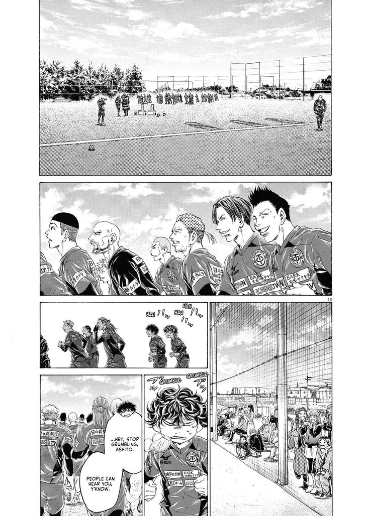 Ao Ashi, Chapter 285 image 13